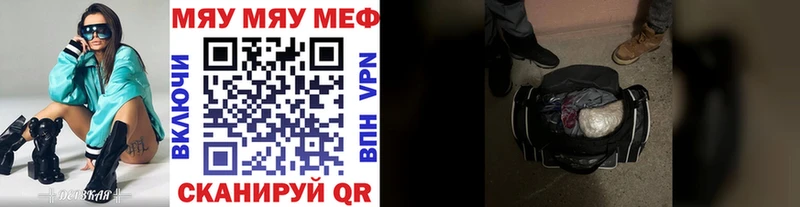Как найти наркотики Красково Канабис  Меф мяу мяу  СК  ГАШИШ 