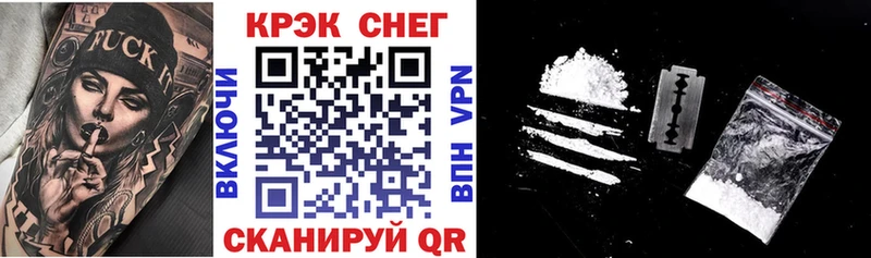 COCAIN 99% Красково