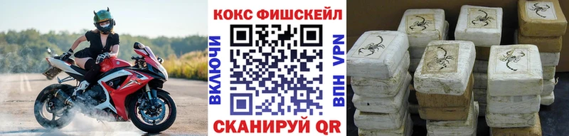 наркотики  Красково  КОКАИН VHQ 