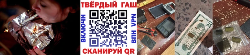 купить  сайты  Красково  Гашиш Premium 