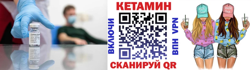 Кетамин ketamine  Красково 