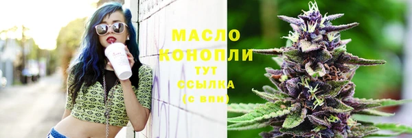 прущие крисы Краснослободск