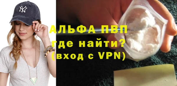 спайс Абинск