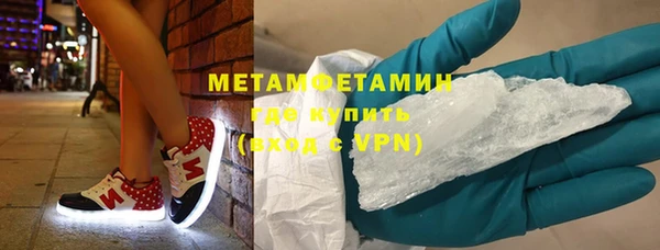 сатива Абдулино