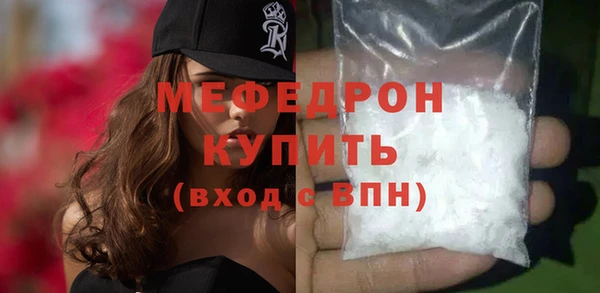 сатива Абдулино