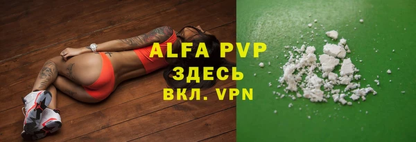 сатива Абдулино