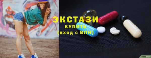 сатива Абдулино