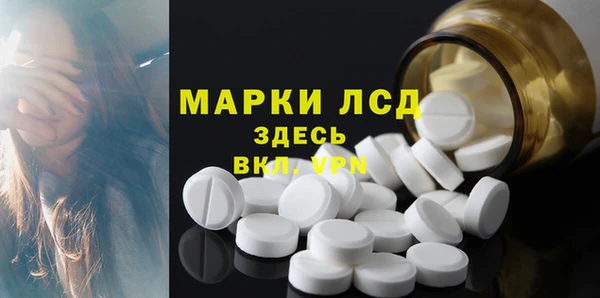 сатива Абдулино