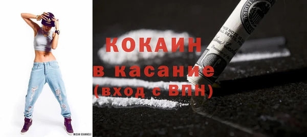 спайс Абинск