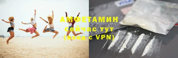 сатива Абдулино