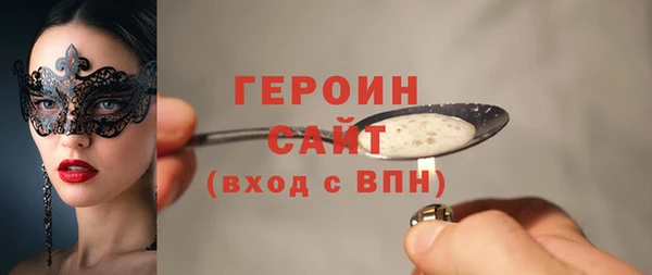 сатива Абдулино
