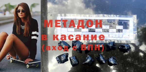 сатива Абдулино