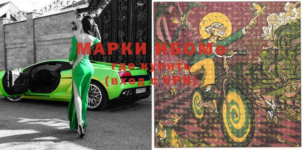 сатива Абдулино