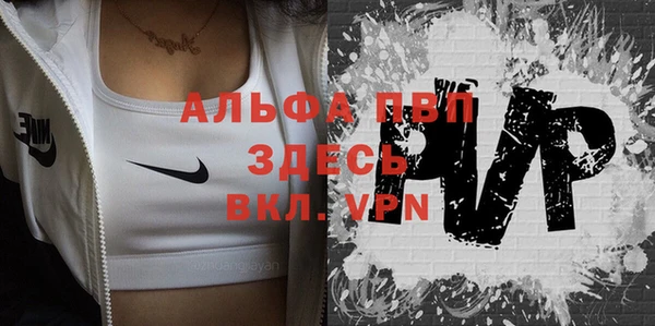 меф VHQ Зеленокумск