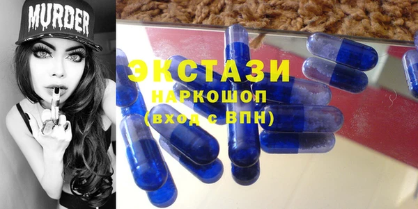 спайс Абинск