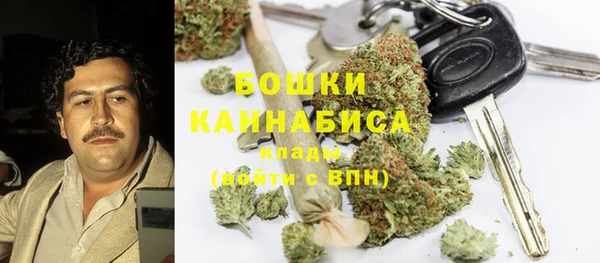 синтетический гашиш Красноперекопск