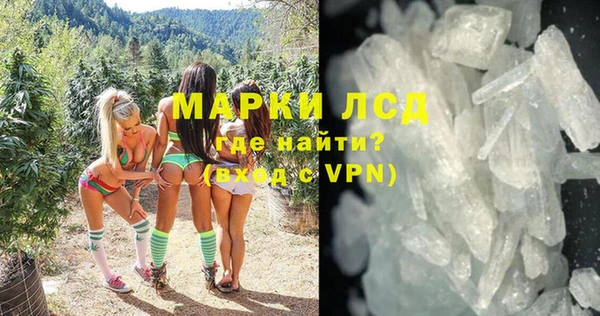 спайс Абинск