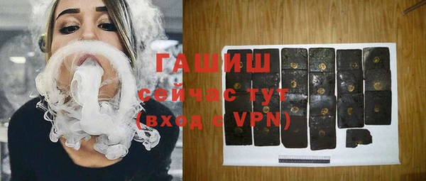 спайс Абинск