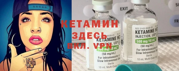 сатива Абдулино