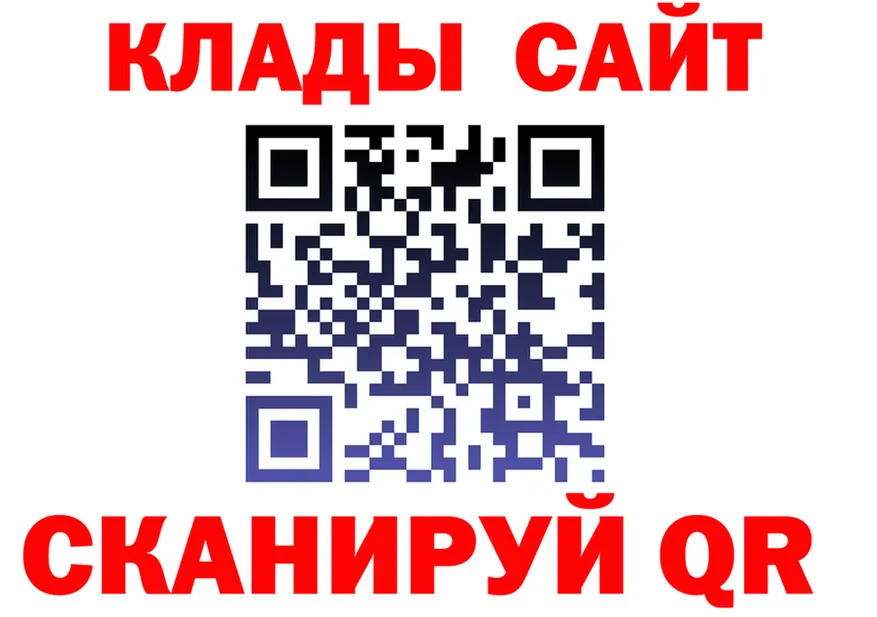 Наркота shop клад Красково