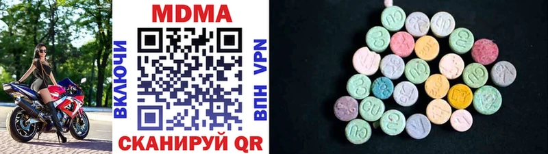 MDMA молли  Красково 