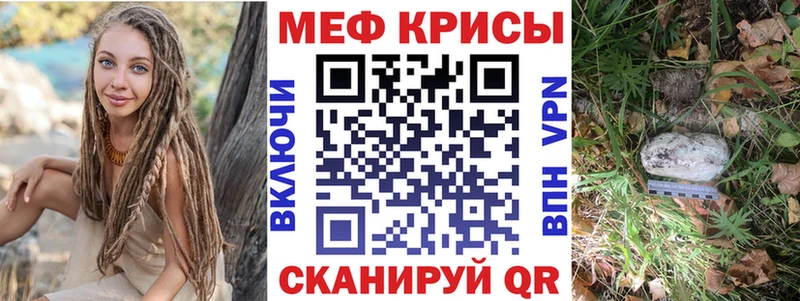 mega зеркало Красково Меф VHQ
