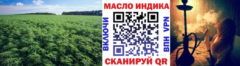 где купить наркотик  Красково  Дистиллят ТГК жижа 