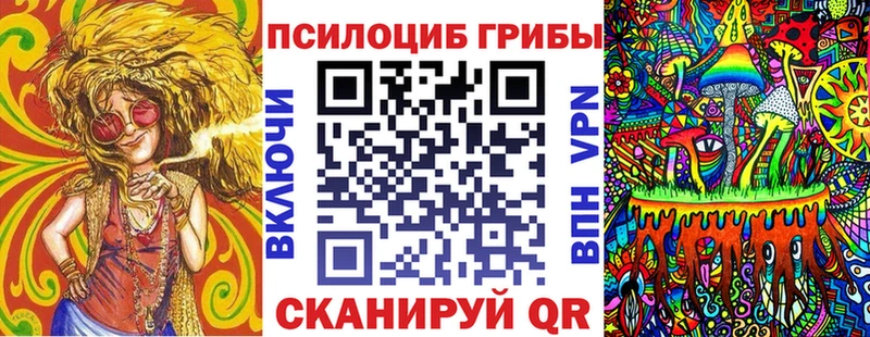 Галлюциногенные грибы мухоморы  Красково 